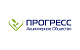 АО «ПРОГРЕСС»