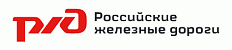 Российские Железные дороги